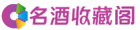 扬州烟酒回收_扬州回收烟酒_扬州烟酒回收店_聚财烟酒回收公司